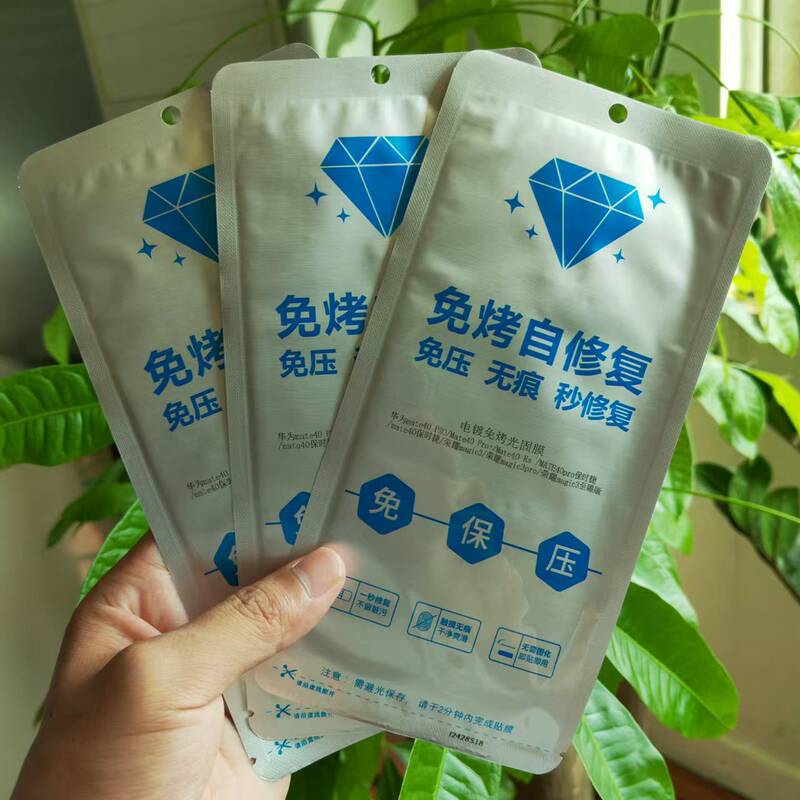 Wholesale Curved Screen No-Bake Uv Light Solid Film Suitable for Huawei Xiaomi Oppovivo Honor Self-Repairing High-Definition Mobile Phone Film Wholesale Curved Screen No-Bake Uv Light Solid Film Suitable for Huawei Xiaomi Oppovivo Honor Self-Repairing High-Definition Mobile Phone Film