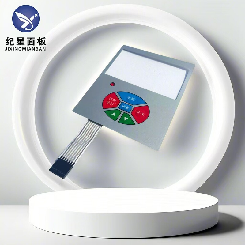 Membrane Switch Panel, Button Concave-Convex Control Panel, Toy Electronic Drum Panel Sticker