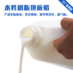 Factory-direct 20kg large can PVC floor wax—perfect for enhancing shine, offering superior abrasion resistance, and protecting against scratches on all types of rubber flooring.