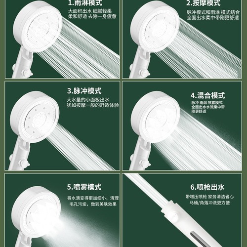 Filter beauty booster shower head shower head rain bathroom water heater bath faucet shower hose shower head