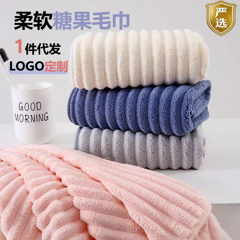 Coral Fleece Towel Hebei Couple Style Plush Towel Custom Cross-Border Adult Face Towel Absorbent and Lint-Free