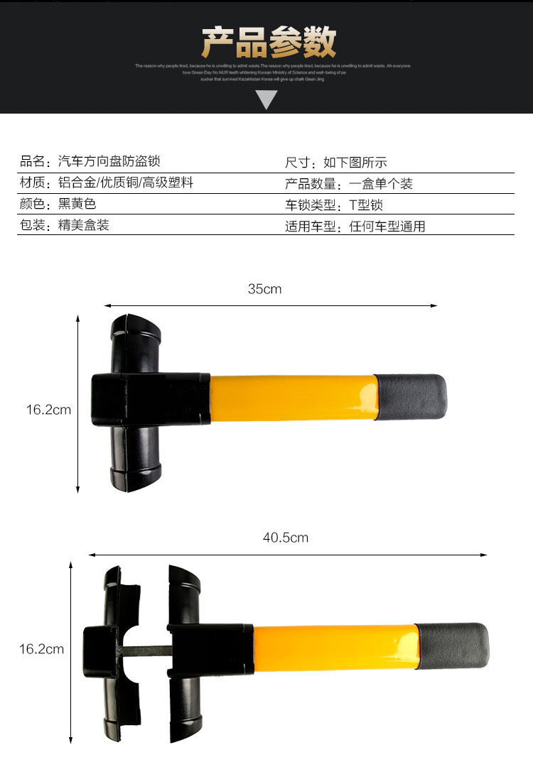 Car steering wheel anti-theft lock, small car, mortgaged car steering wheel lock, seatbelt buckle, steering wheel lock device