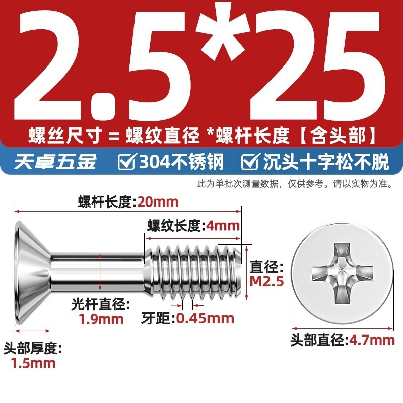 304 ステンレス鋼皿頭十字ネジ、平頭ネジ、半ネジ小ネジ M3M4M5M6|undefined
