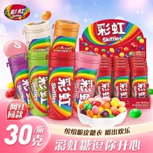 �ʺ���30gƿ�bԭζ�_��ˮ��ܛ�ǹ���Ƥ�A�ı�y��ͯ���e��ʳ���l