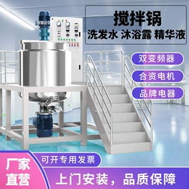 灌装机械;乳化机;包装辅助设备