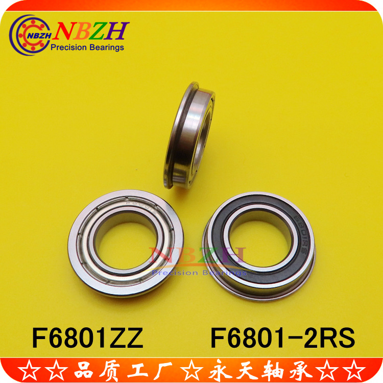 NBZH 法兰轴承 SF6801ZZ F6801ZZ F6801-2RS F61801Z 12*21*5