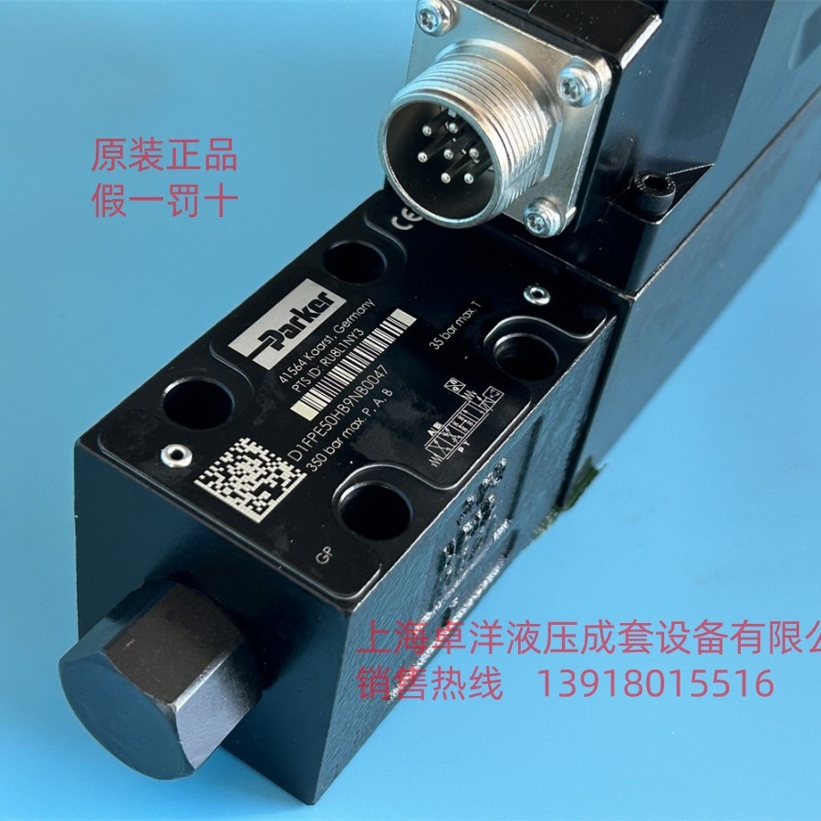 现货销售PARKER产品 D1FPE55FH9NB00  D1FPE55FH9NB00