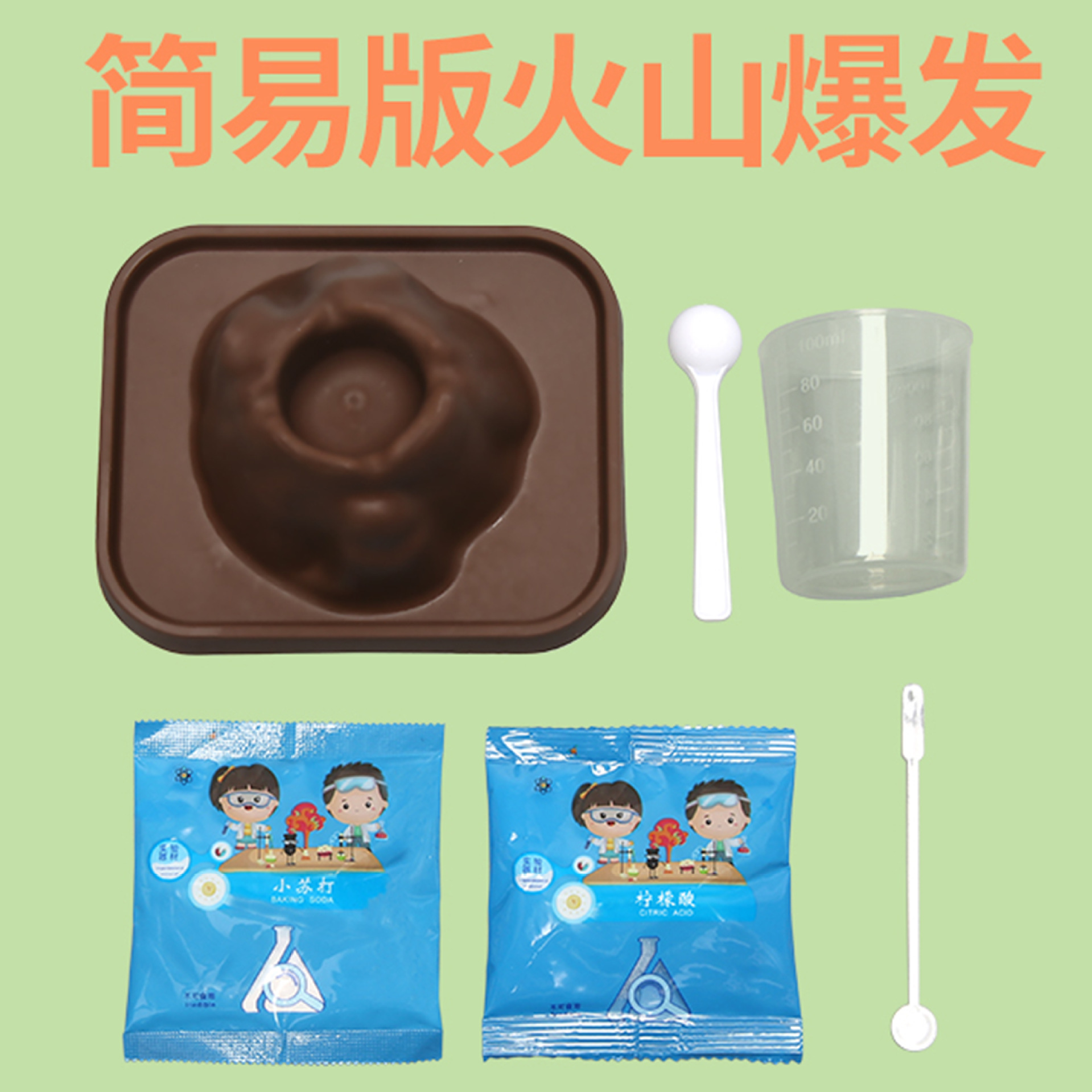 DIY científico experimento traje volcánico erupción cristal plantación crecimiento pequeño experimento juguete para niños ciencia y educación