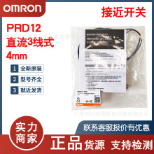 W˹PRD12-4DN2 DP2ӽ_Pֱ3ʽ4MM̎