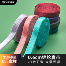 0.6cm�\�]�������玧�ɾo��������ƽ�y�����ɾo���o�������֎�