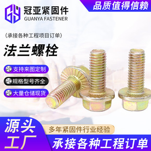 ���\���Ƿ��m��˨ ���ǎ��|��˨ ���m����˨ ���|���y���m˨