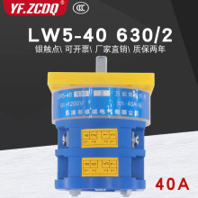 �f���D�Q�_�PLW5-40 630/2 1200V�߉��V���Դ�Д����ӽM���y�c