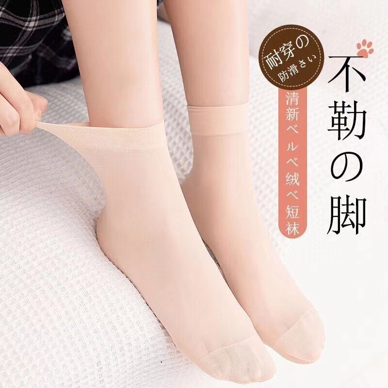 春夏の女性の靴下の薄いタイプのお母さんは中筒の通気性の耐摩耗性の汗の防臭の女性の鋼のストッキングの通用する肉色を着ます。|undefined
