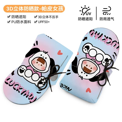 Handlehold cover – Non-Slip Handlebar Covers - 3d-handlebar-grips-leaning-girl-waterproof-and-breathable