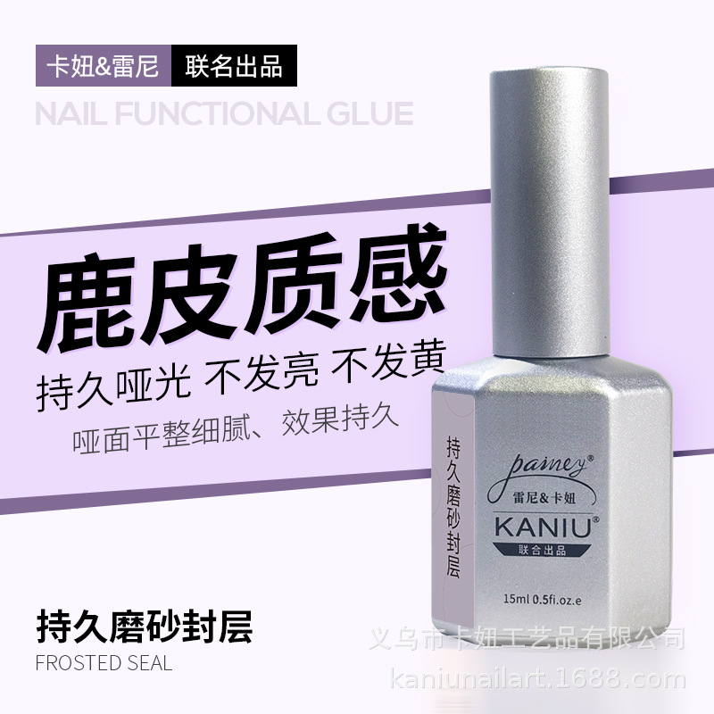 Durable Frosted Seal