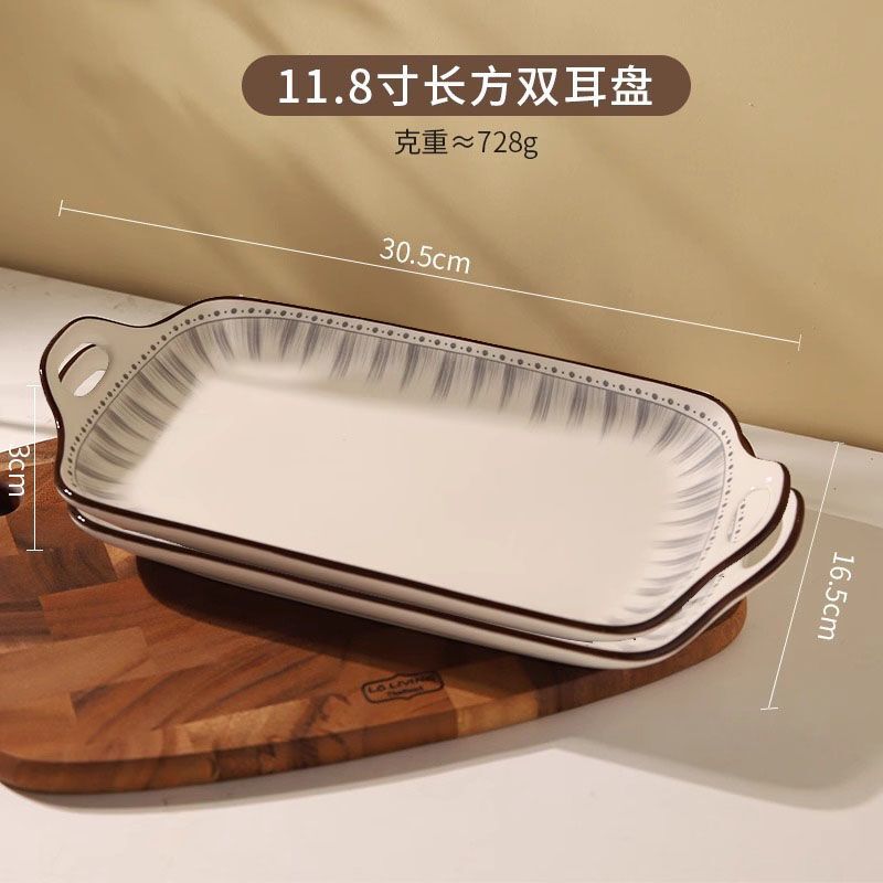 双耳鱼盘家用蒸鱼盘子高级感陶瓷鱼碗鱼盆餐具长方形装鱼碟大菜盘|undefined