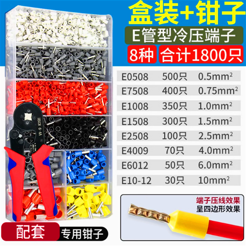 Suministro transfronterizo alicates de prensado manual multi-funcional ve1200pcs tubo tipo frío presión cableado terminal prensar alicates