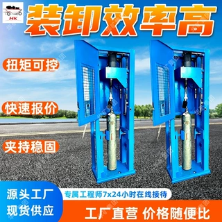 气瓶瓶阀装卸机 停机可自动 防爆性能好 JHGZ-1S型气瓶瓶阀装卸机