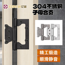 不锈钢子母合页4寸5寸加厚静音卧室房门铰链实木门免开槽门铰合叶