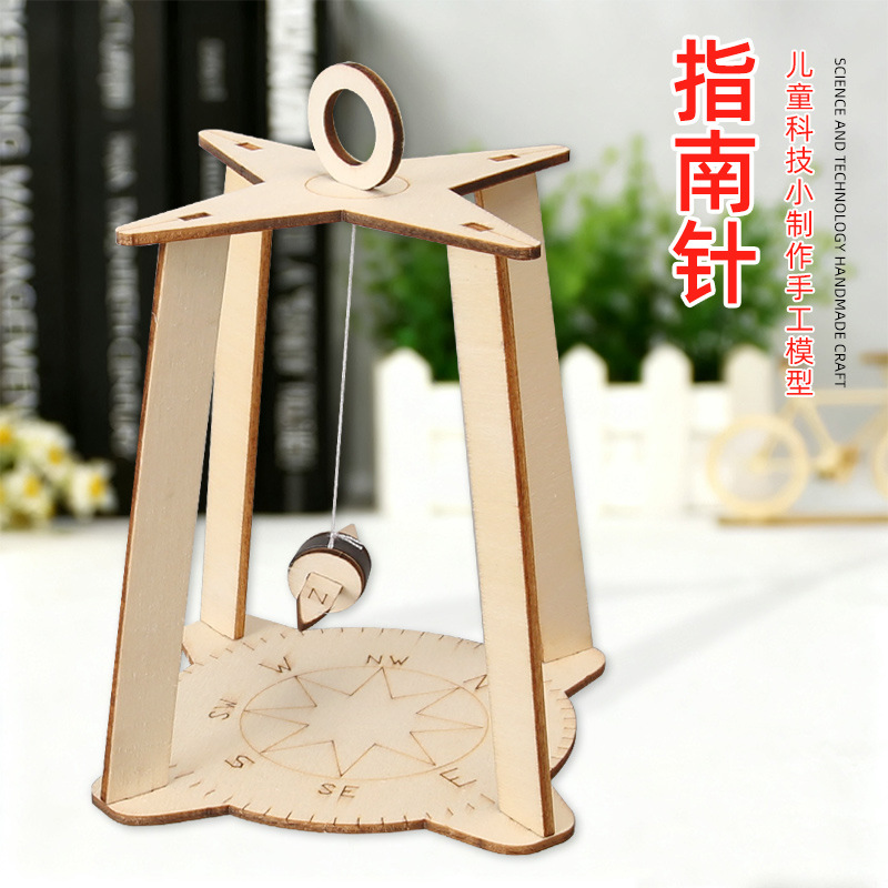 Creative Technology Small Production Handmade DIY Compass Model Primary School Students Science Experiment Material Package Science and Education Toys