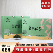 2025新茶上市江西婺源绿茶嫩芽毛尖春茶茶叶礼盒装200g明前茶