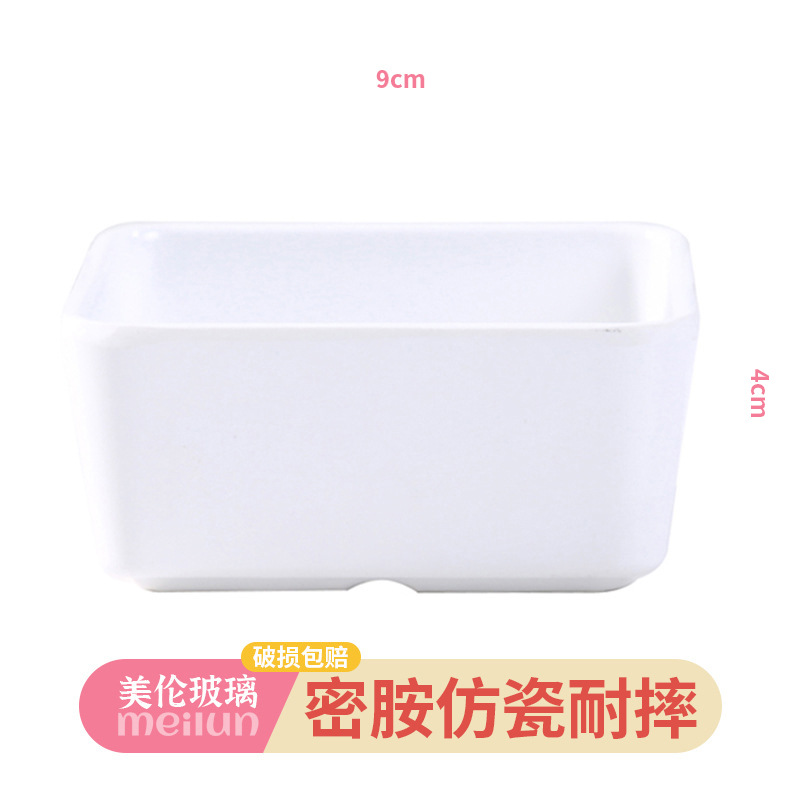 【멜라민】화이트