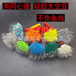 Silicone Space Bean Bulk Silicone Super Tight Space Bean Competitive Space Bean Fishing Gear Wholesale