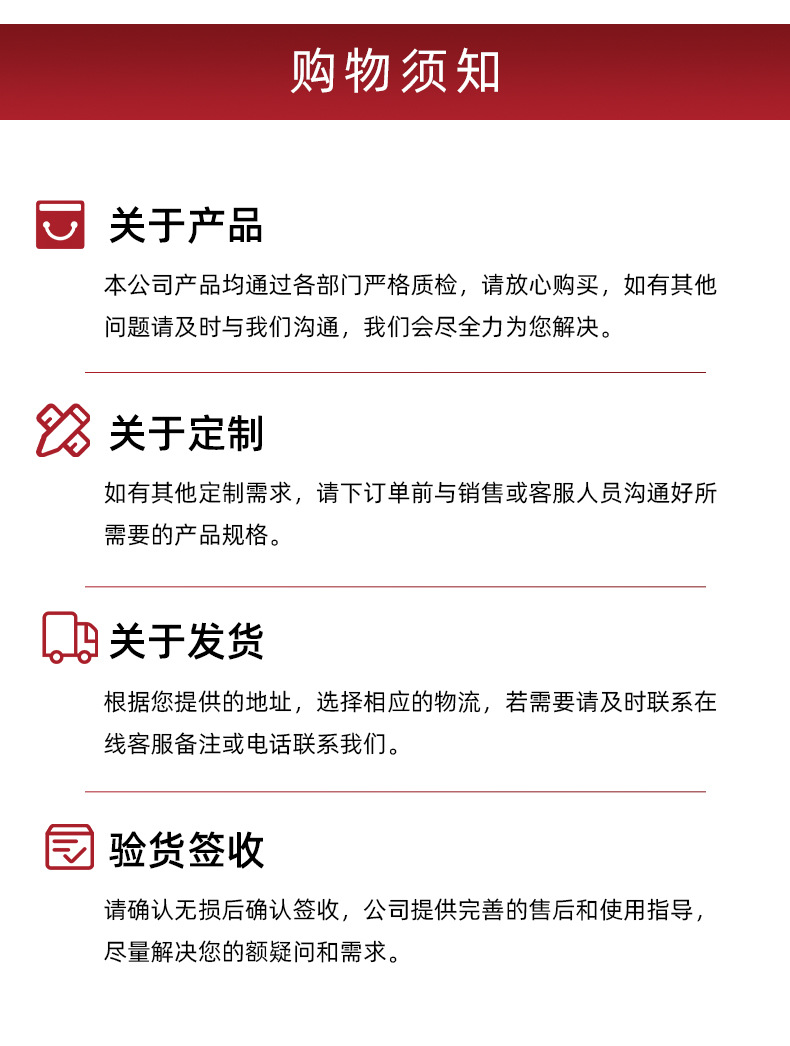 详情页_14