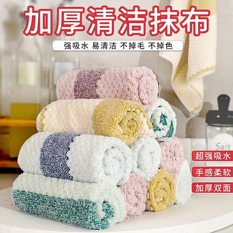 Ou Flower Wipe Oil-free No-lint Cleaning Cloth Thickened Dishwashing Cloth Kitchen Special Degreasing Hand Towel Household