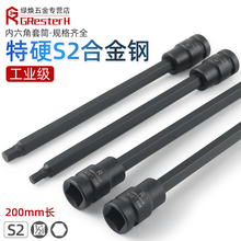 200�L��������Ͳ�^늄�С�L��S2���L1/2���w��6���������^����