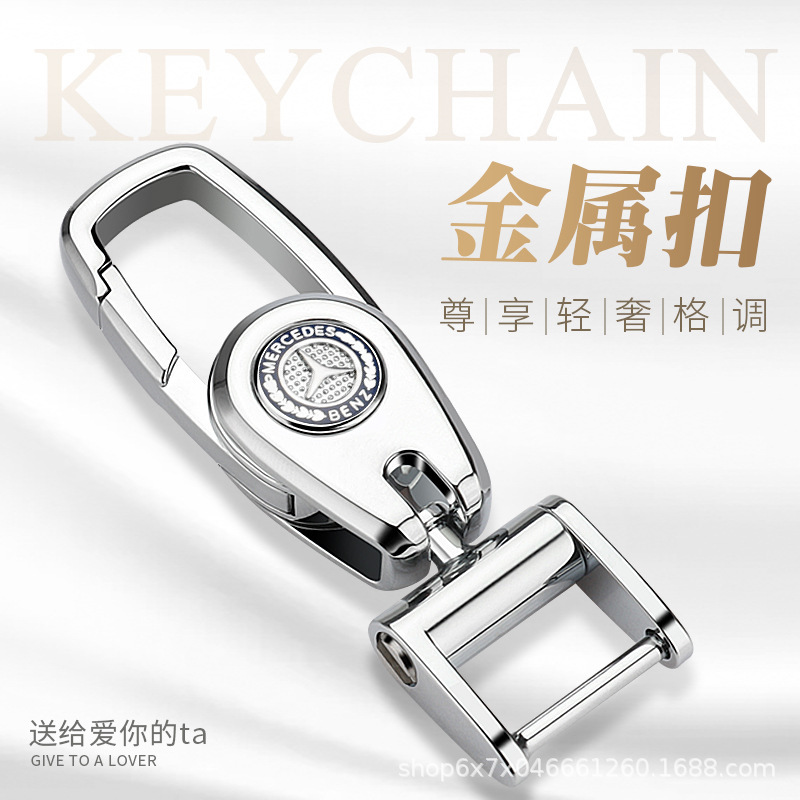 Suitable for Car Keychain Bmw Volkswagen Audi Honda Hyundai Mercedes Benz Buick Land Rover Toyota Porsche Men