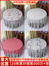 һ���������A�����ϲͲ�ӡ���������Ӻ��L���μ������ò�̨���