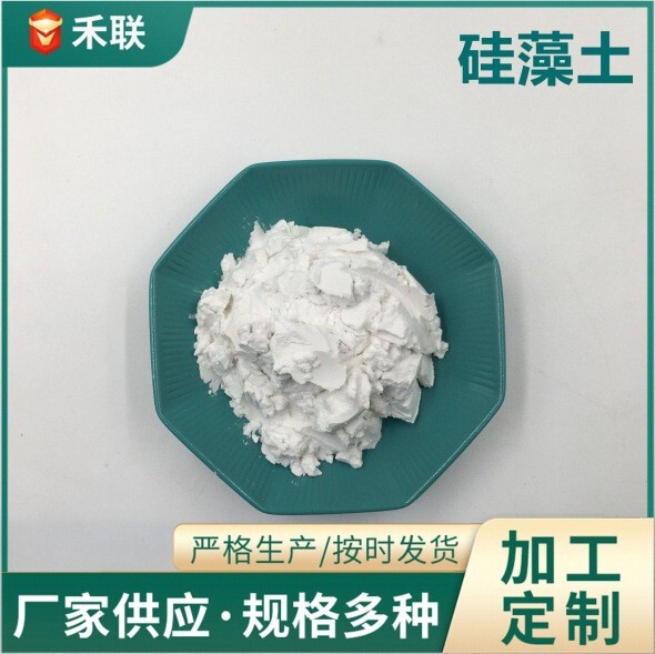 Diatomaceous Earth Wholesale in Stock Paint Water Treatment Filtration Aid Adsorption Agent for Building Materials Moisture Absorption Ultrafine