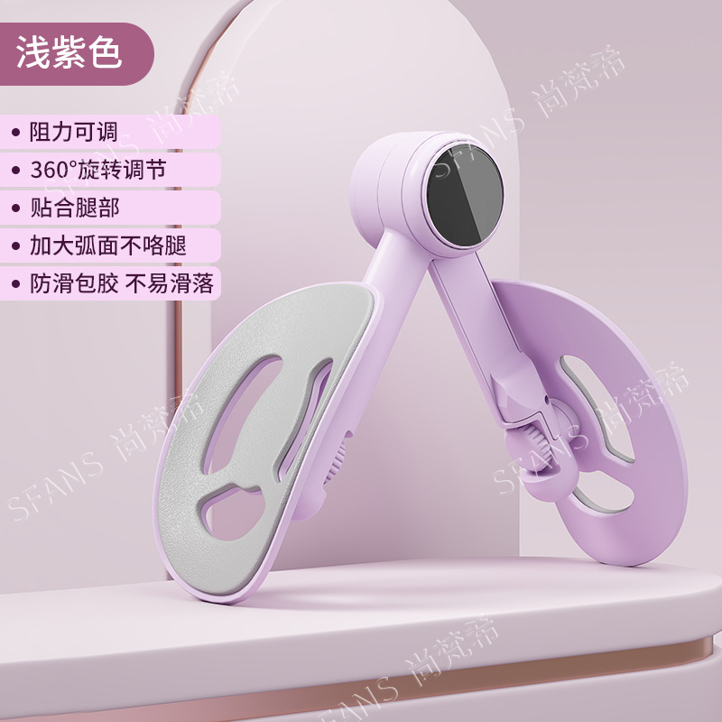 Dispositivo de reparación de entrenamiento muscular del piso pélvico, artefacto de sujeción de piernas en el hogar, Kegel recupera la pelvis después del parto