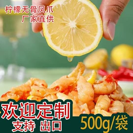 肉丸饺类;熟食/即食菜;半成品菜