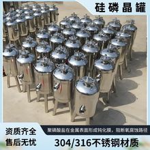 304P䓹׾ș޼̫ܿ՚ǰܛ蹸^Vܵ