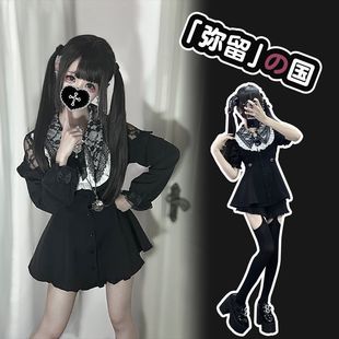 Japanese Style Dilei Style Subculture Women's Long Sleeve Solid Color dress suit Cute Lolita Skirt Soft Girl Skirt