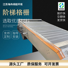 新款孔板式阶梯格栅量大从优工厂直销除污机机械膜不锈钢干湿分离