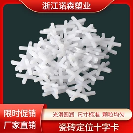 塑料建材;气动吹尘枪;气动接头