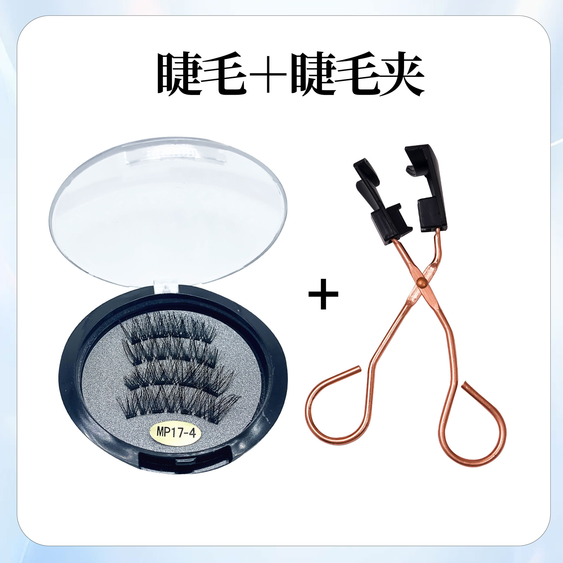 Pestañas postizas magnéticas de la serie MP transfronterizas con clips Pestañas magnéticas Little Devil Fábrica de láminas pequeñas Serie de zorros de varios estilos