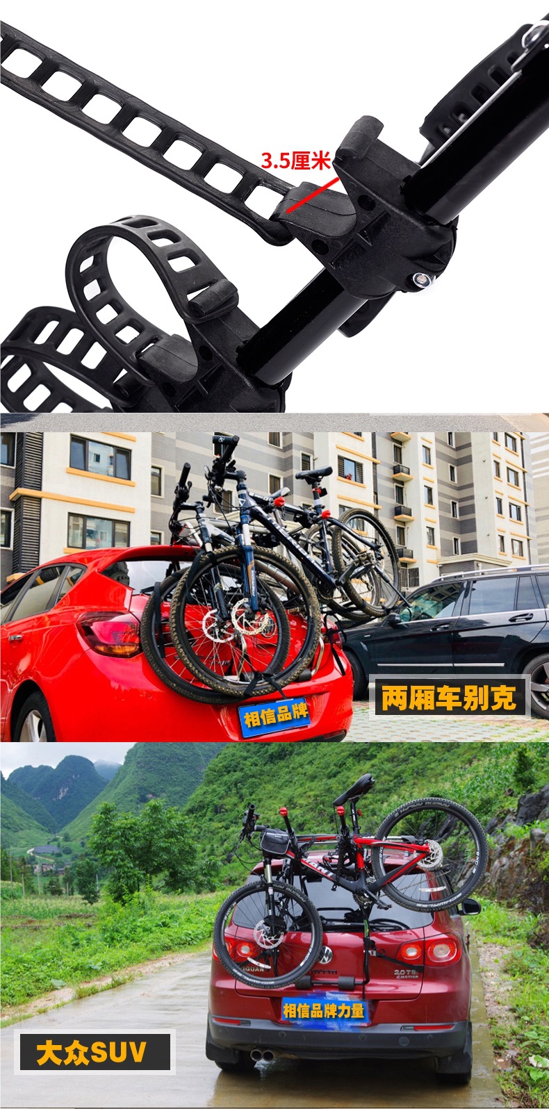 Real Picture Car Rear-Mounted Bicycle Rack for Three Suvs, Hatchbacks, and Sedans, Vehicle-Mounted Rear Storage Rack