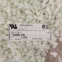 VHR-1Nz3.96g࣬VHϵ1PINɫ