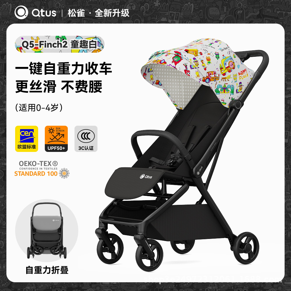 Qtus Quintus Q5 Stroller Can Sit and Lie Down, Baby Umbrella Stroller Is Lightweight and Can Be Boarded with One-Click Folding Stroller