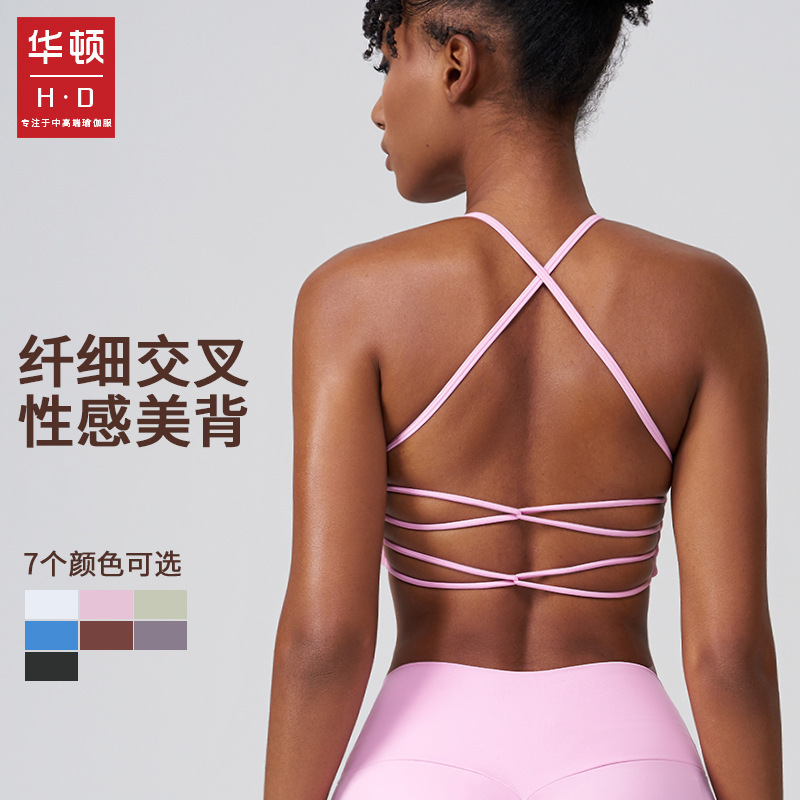 Hd Beautiful Back Sports Bra Spaghetti Straps Shock-Proof Push-Up Removable Chest Pad Cut Out Cross Beautiful Back Yoga Vest for Women