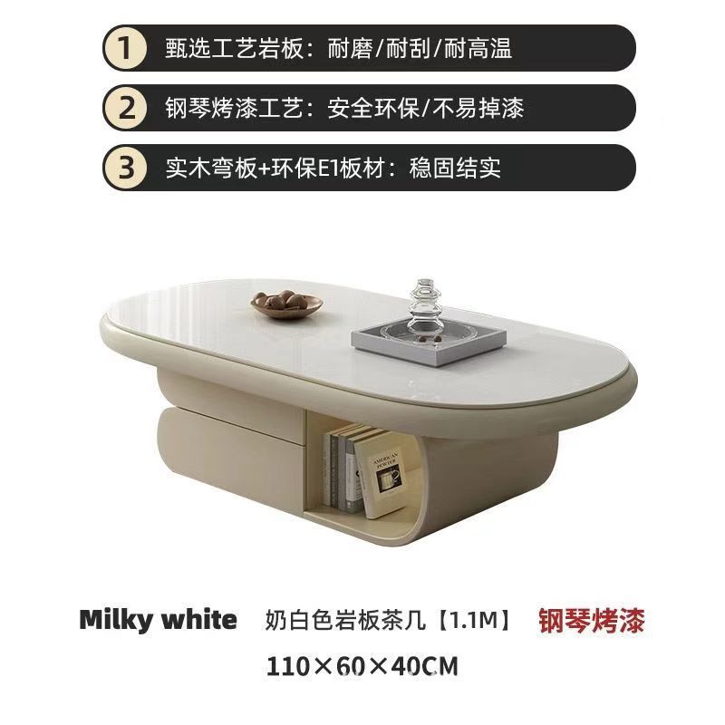 올크림 화이트 1.1m 커피 테이블 9mm 무광 슬레이트