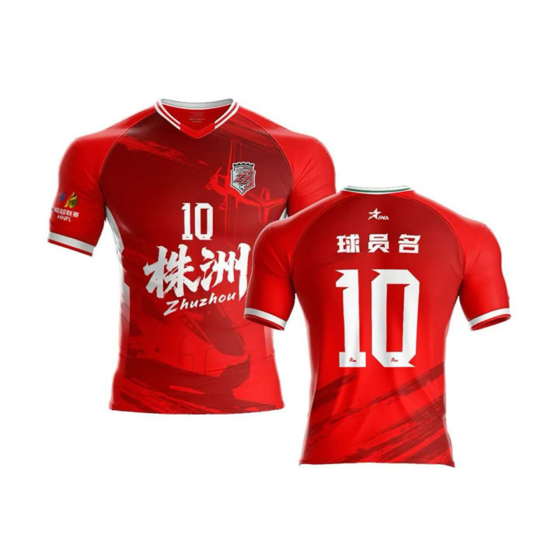 湘超2025湖南超级联赛官方球员比赛球服各地级市比赛球服  球迷版|undefined
