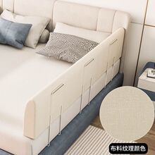 床围栏婴儿床边围栏防防摔防护栏儿童床上挡板一边宝宝软包床围