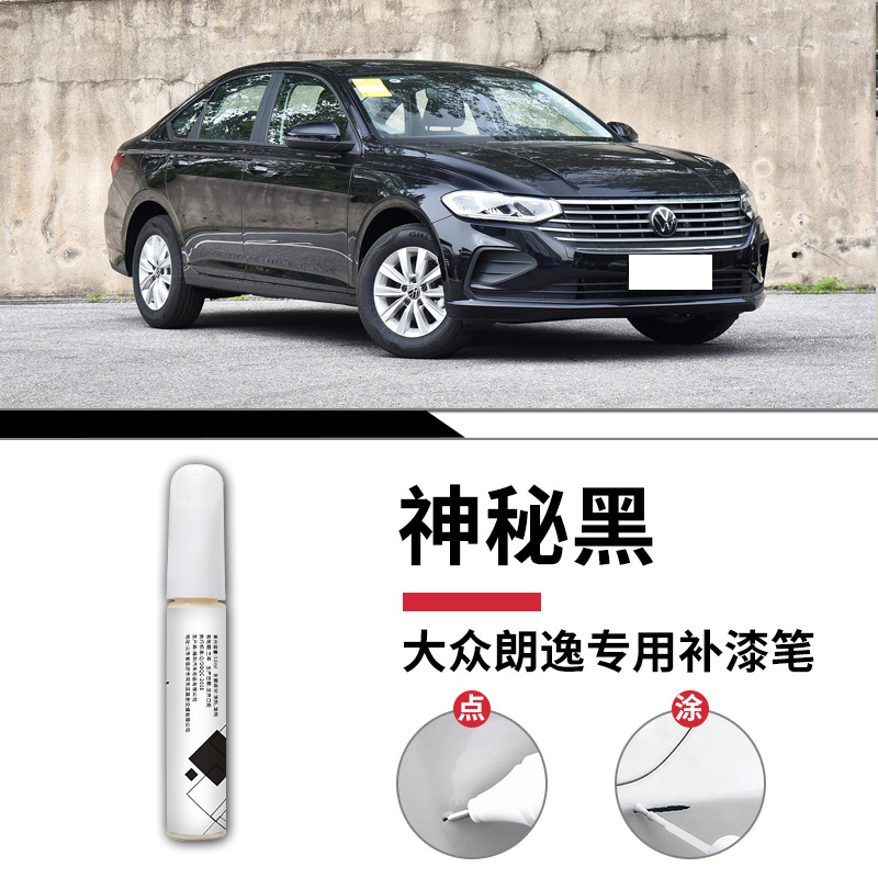 Lavida mysterious black touch paint pen + frosted paper / Standard