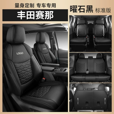 Leather Car Seat Cover, Modelə uyğun (Original) oturacaq örtükləri - obsidian-black-standard-edition-seven-seats-nappa-leather-including-armrests