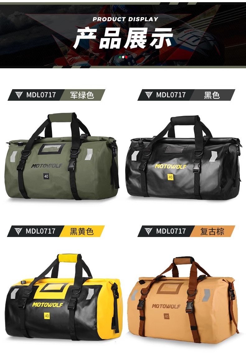 Motorcycle Rider Waterproof Bag Long-distance Motorcycle Travel Bag Rally Car Off-road Rear Bag Carrying Bag Hanging Bag Side Bag